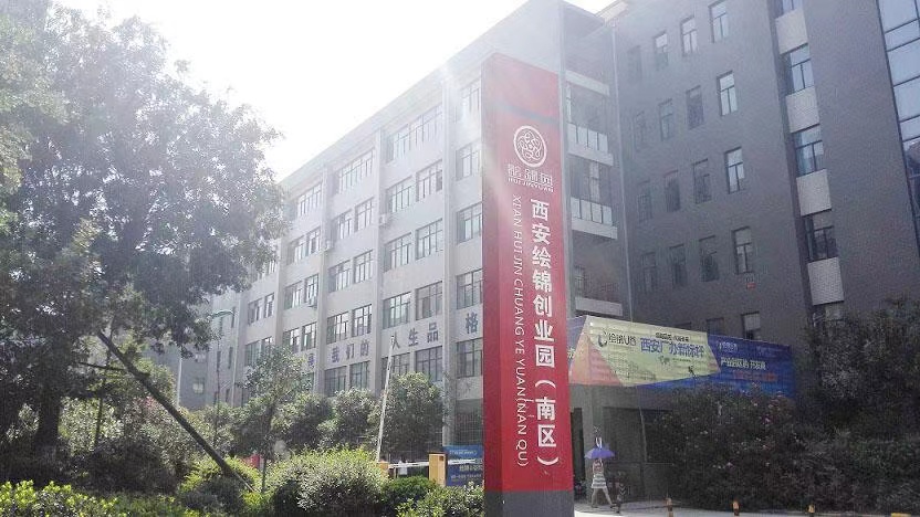  熱烈慶賀“西安紫菱電氣科技有限公司”網(wǎng)站正式上線運營